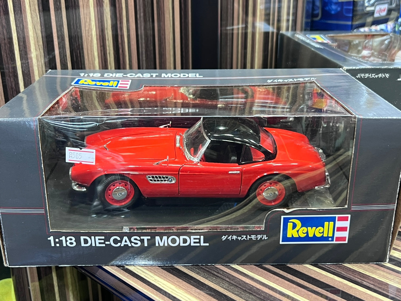 1/18 Diecast BMW 507 Orange by Revell